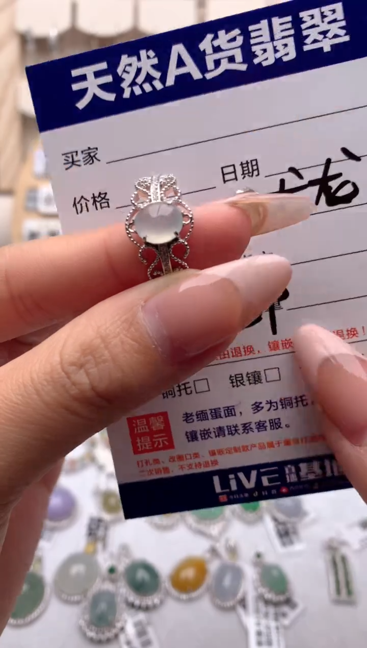 【闪购商品】翡翠戒指银S925镶嵌3号