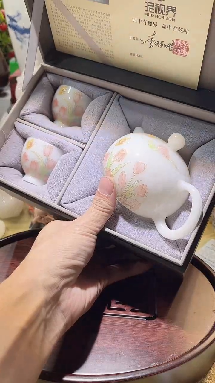 瓷片德艺茶器直播间@@郁金香璞玉壶