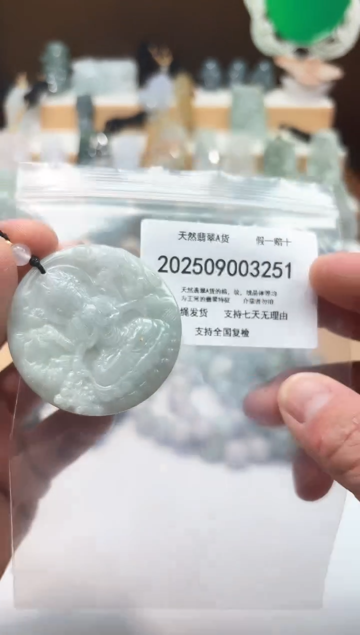 颈饰未镶嵌翡翠闪购商品8号店200250090028