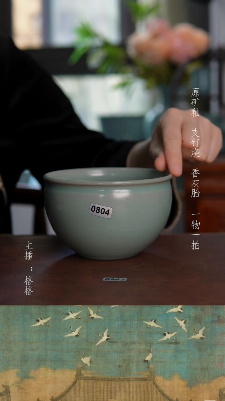 摆件陶仿古原矿釉手工微瑕400毫升