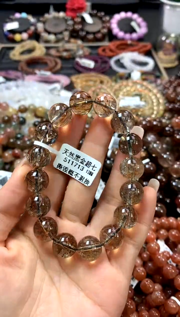 水晶手链未镶嵌13