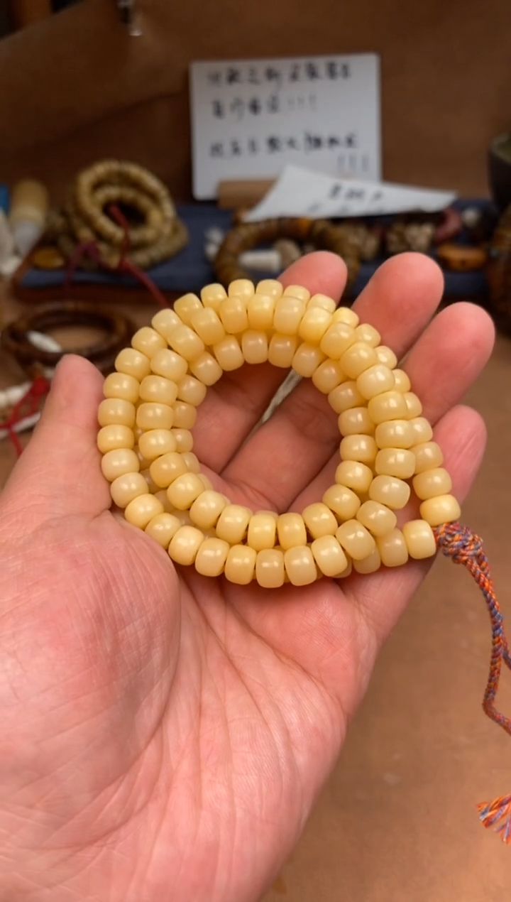 【闪购商品】牛骨其他N107-密透桶珠