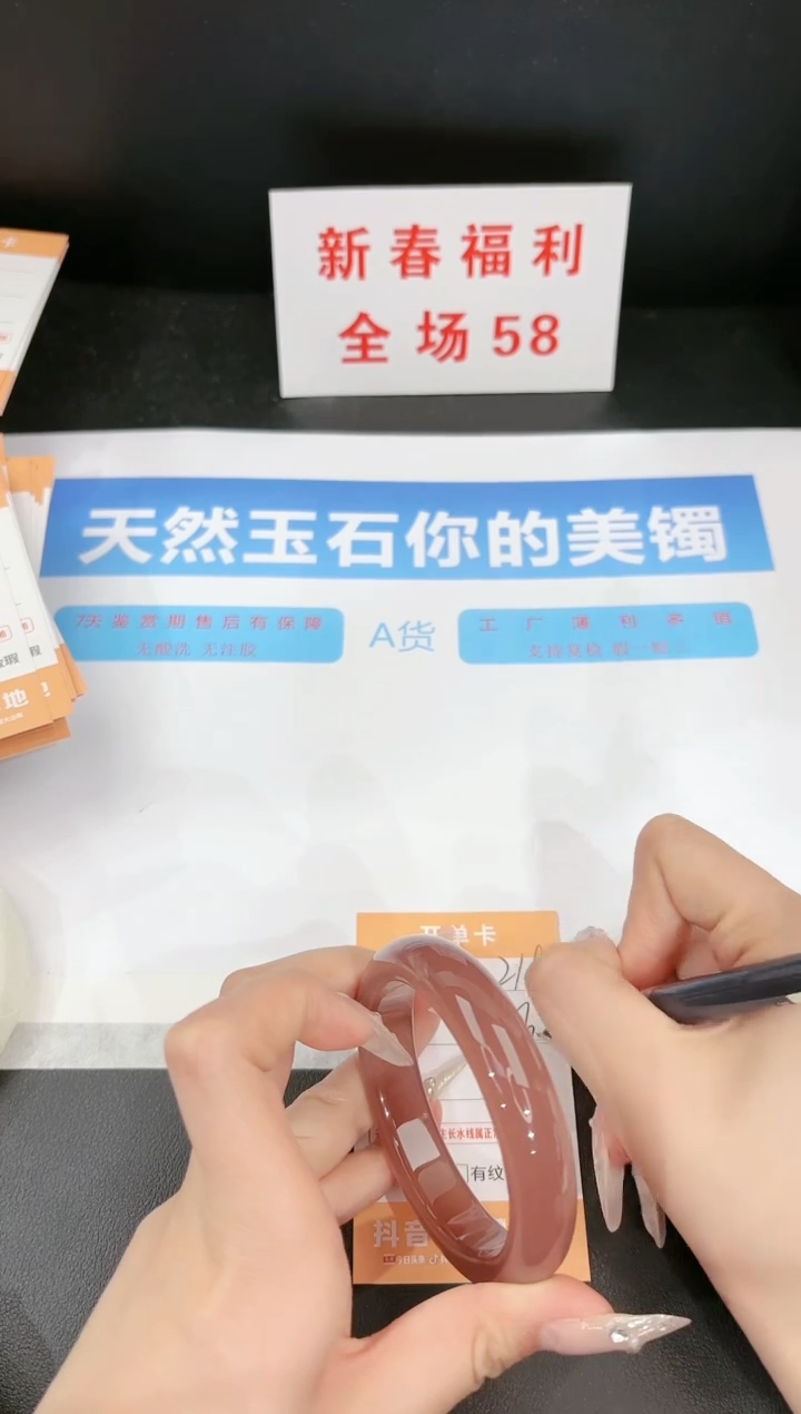 【闪购商品】石英质玉手镯未镶嵌219