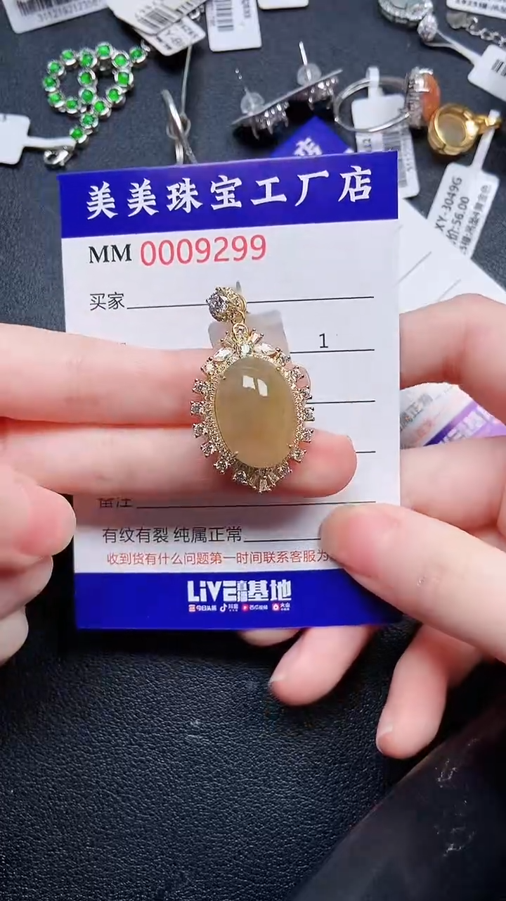 颈饰银S925镶嵌翡翠9299