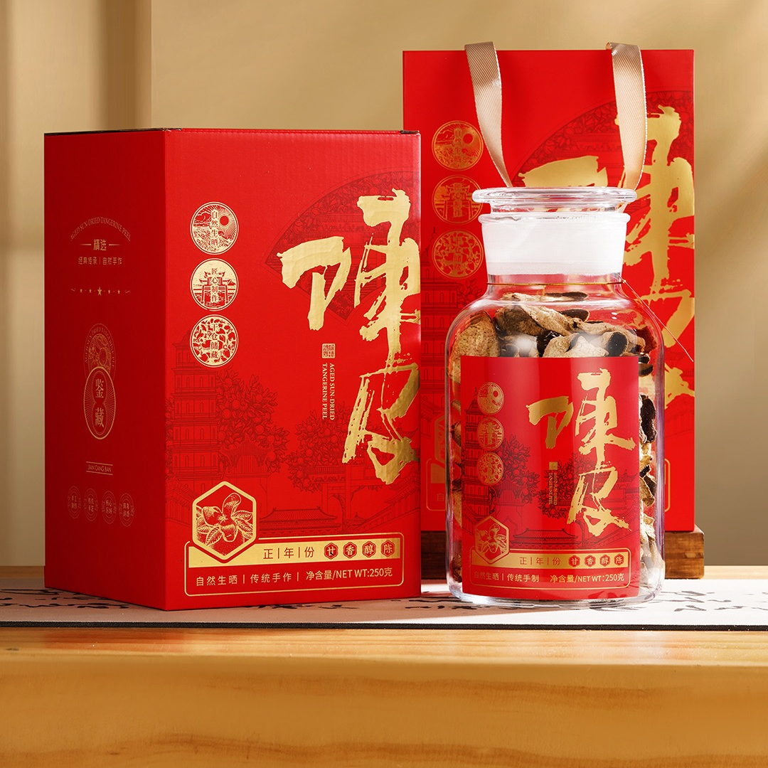 老陈皮玻璃罐装泡茶用陈皮