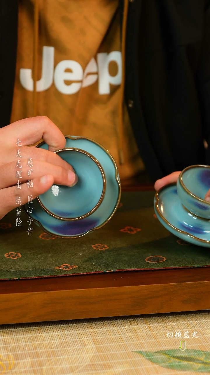 【闪购商品】钧瓷套盏 手工传承经典