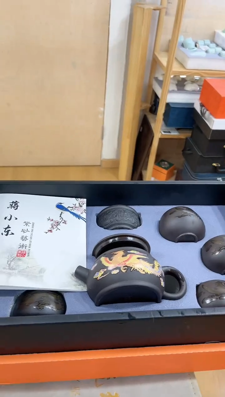 【闪购商品】展宏茶具展宏茶具@