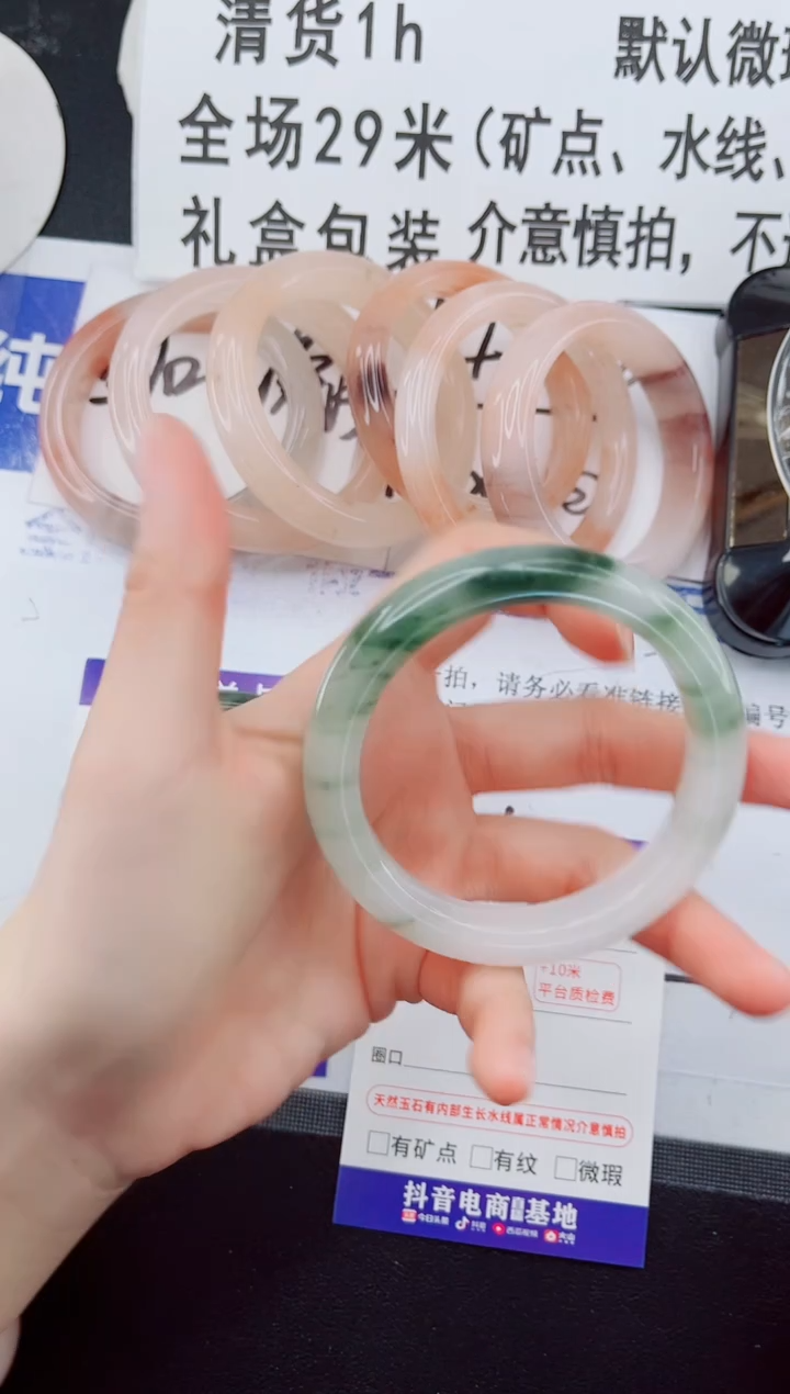 未镶嵌手镯石英质玉25-57