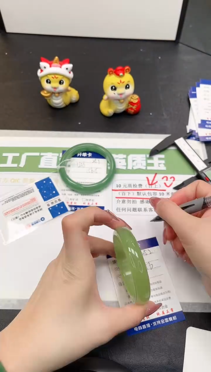 【闪购商品】石英质玉手镯未镶嵌252-56