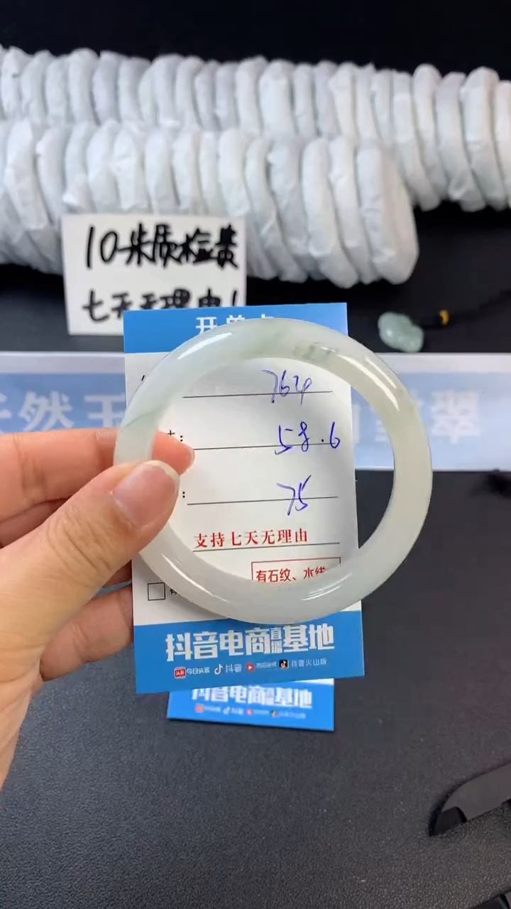 【闪购商品】石英质玉手镯未镶嵌B764