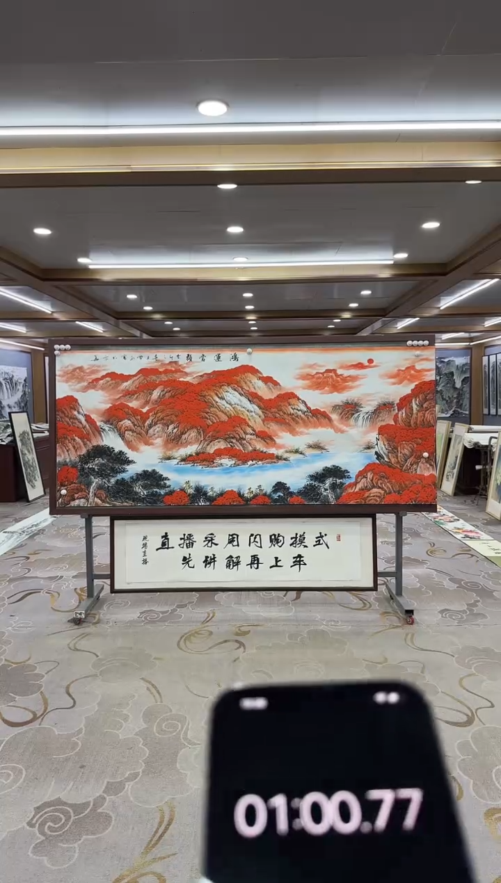 【闪购商品】绘画DC刘雪红-小八尺-山水国画