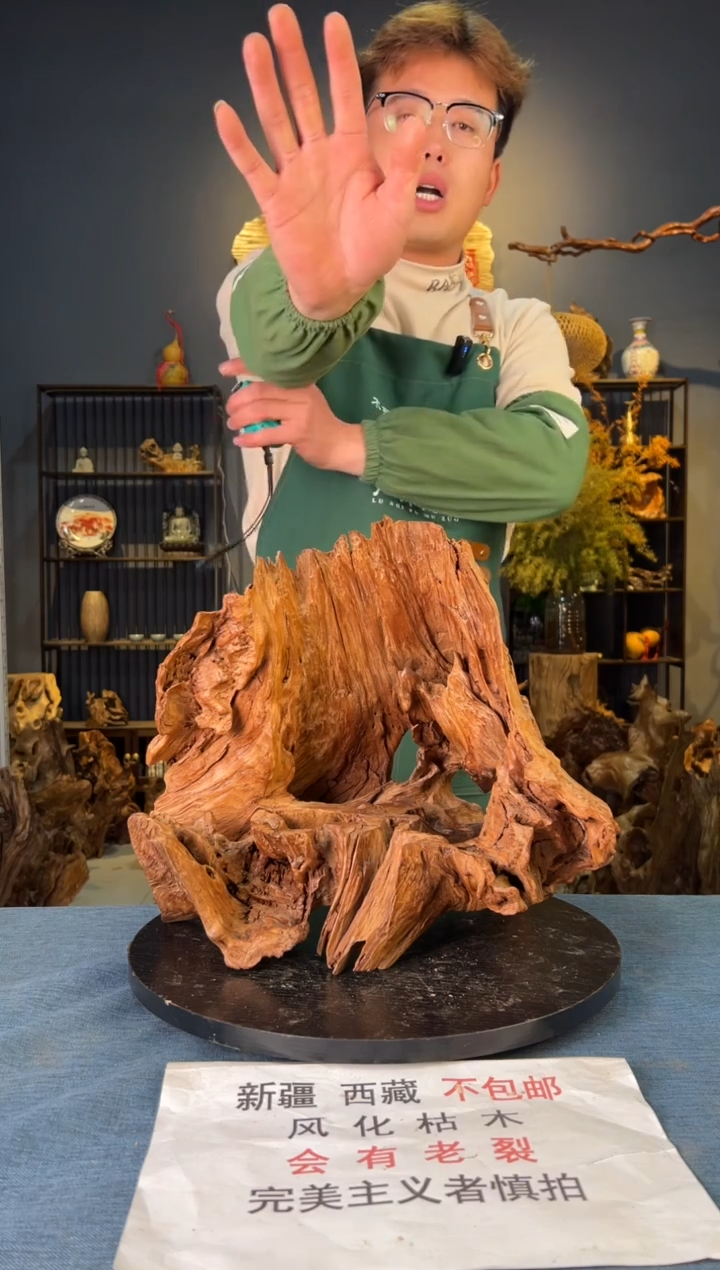 【闪购商品】木卢师傅根艺作品(不包含人物摆件）