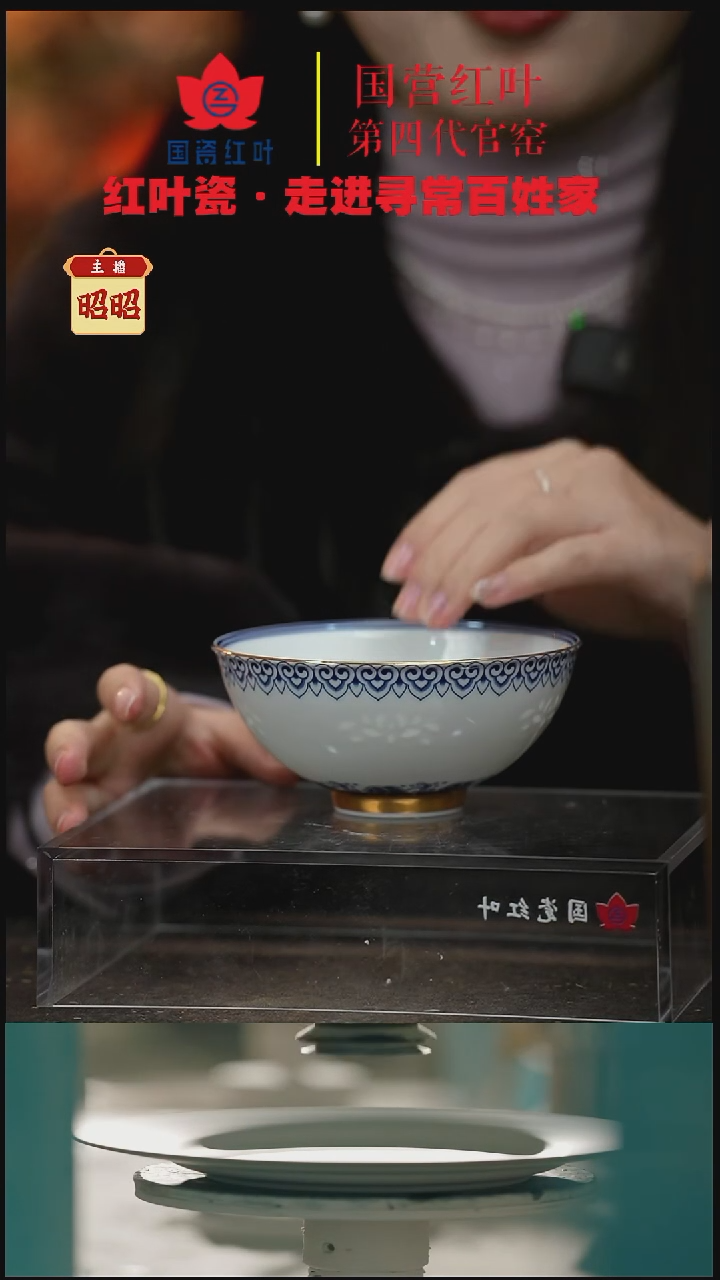 陶瓷1个正价宝象万千5英寸宽沟玲珑江山如画碗