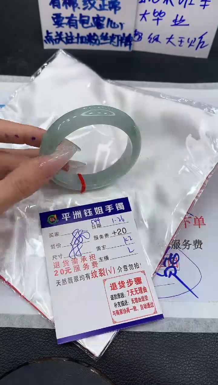 【闪购商品】翡翠手镯未镶嵌1111111111
