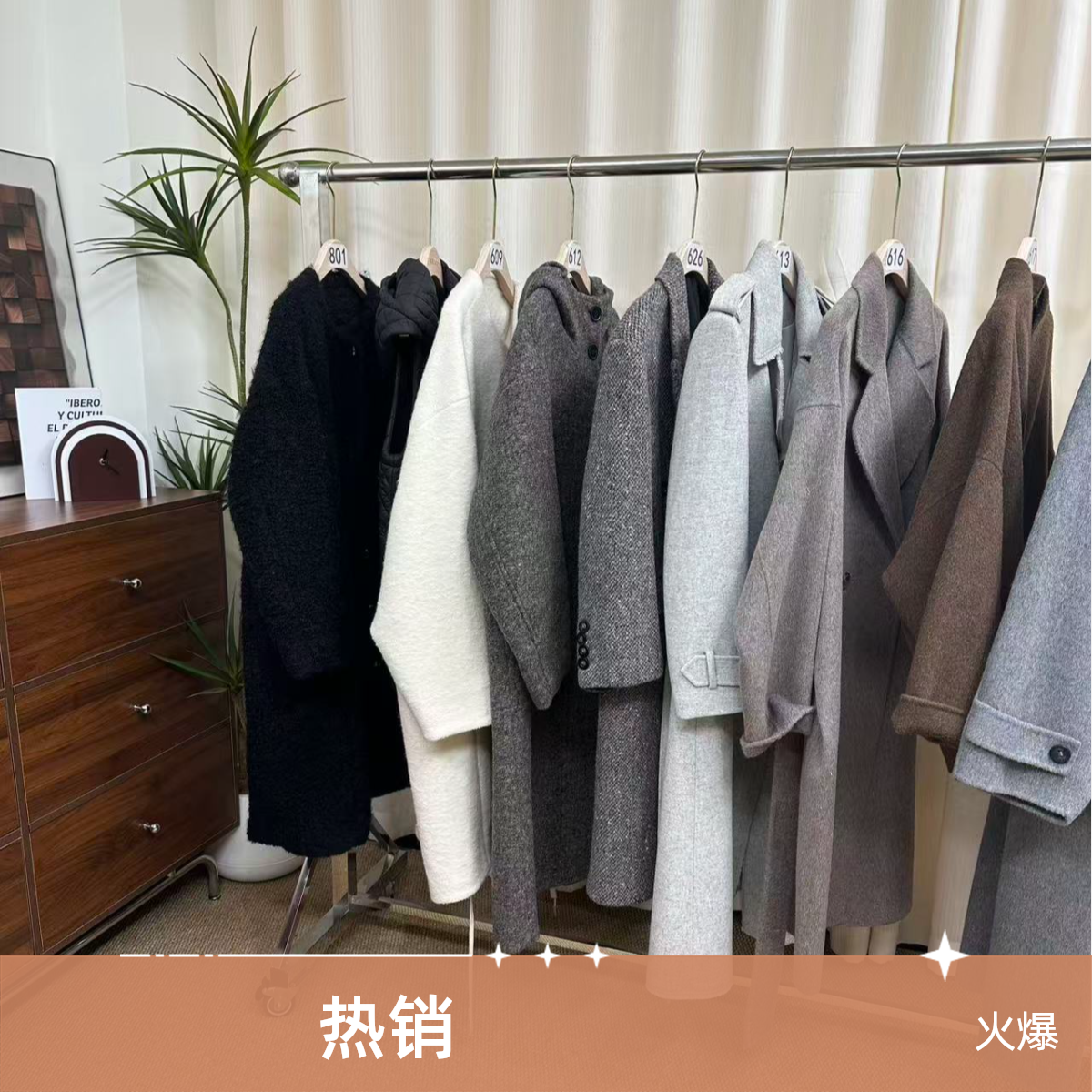 1羊毛大衣2025设计师款浮力孤品601-650