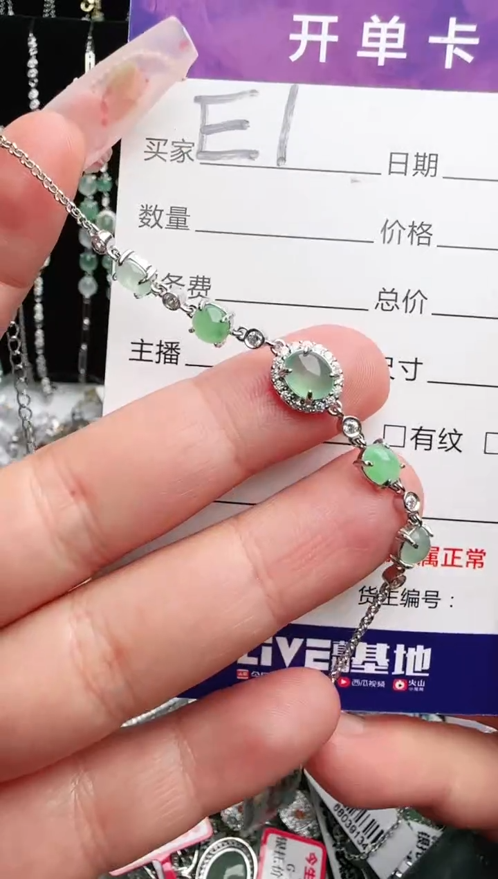 银S925镶嵌手链翡翠.