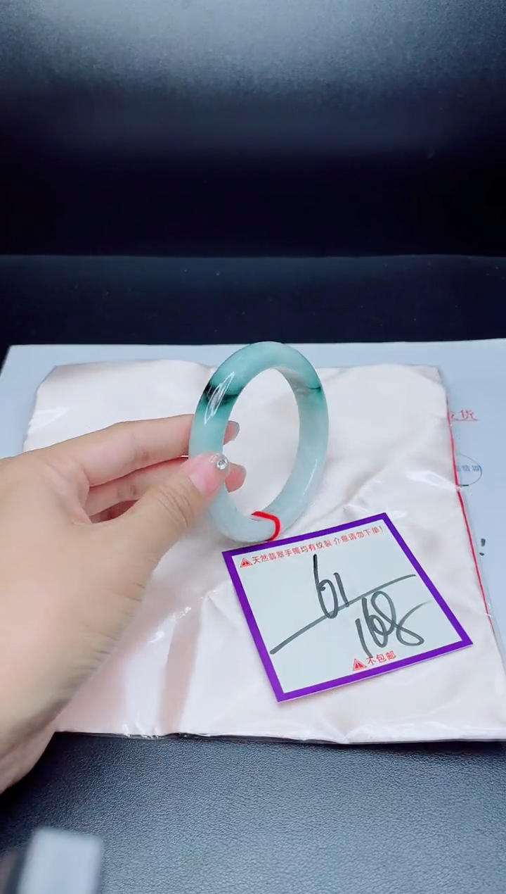 未镶嵌手镯翡翠我