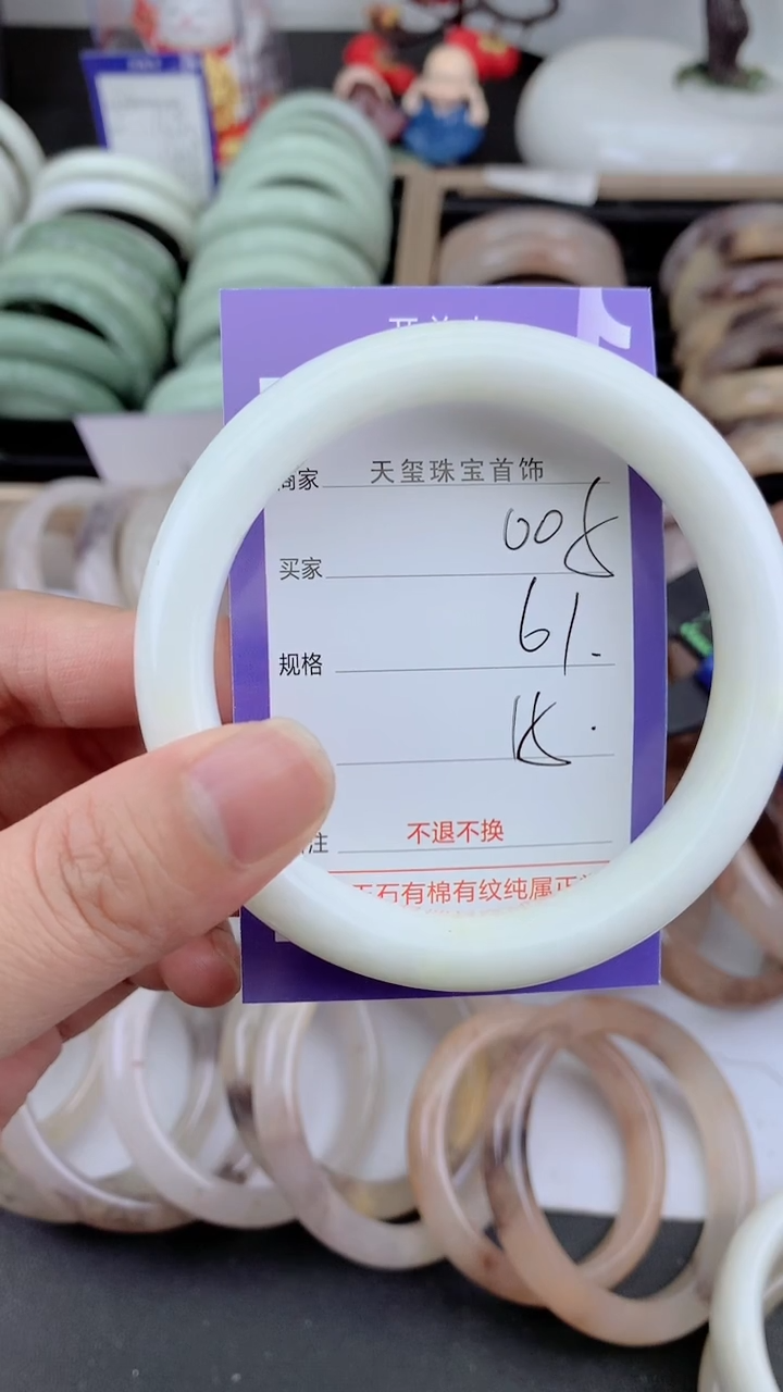 未镶嵌手镯石英质玉005