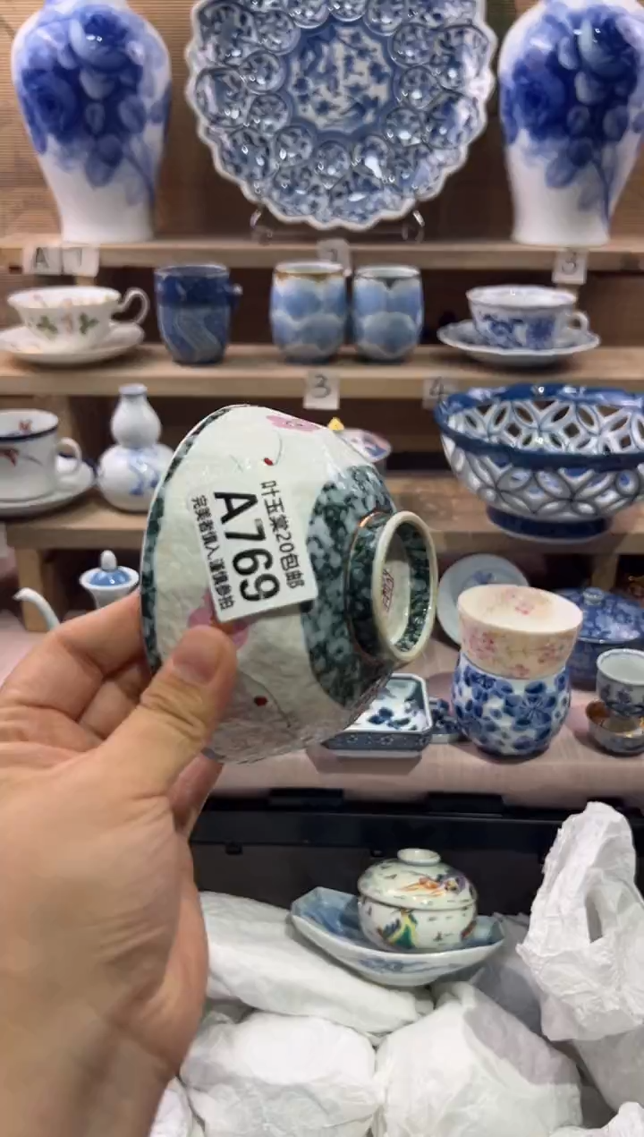 瓷片人**茶瓷片满二十五包邮A769