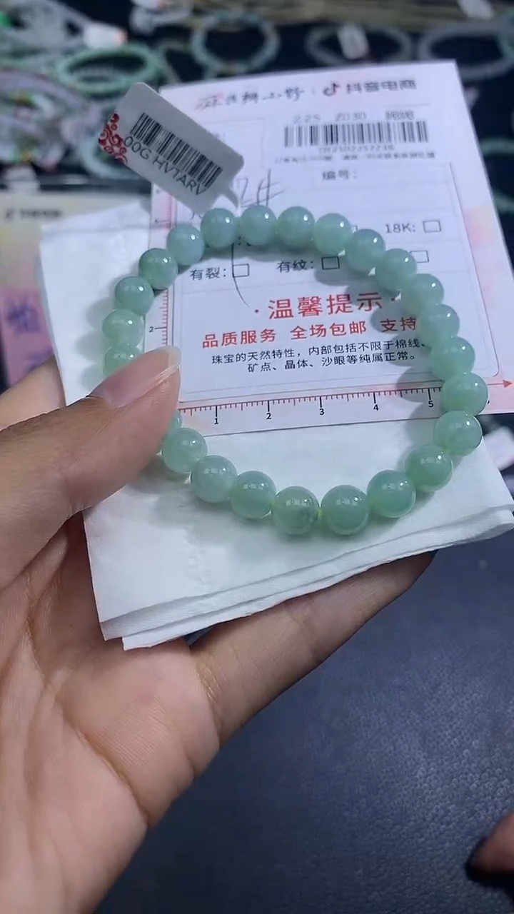 【闪购商品】翡翠手串未镶嵌天然翡翠A货236