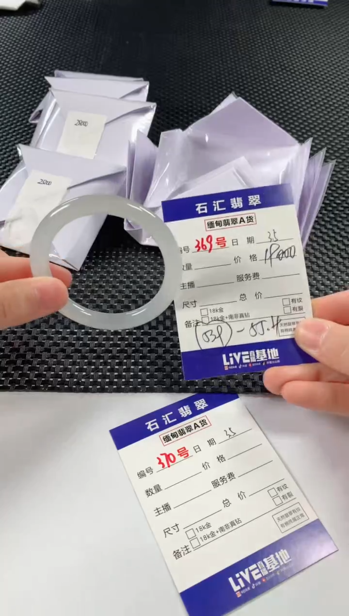 【闪购商品】翡翠颈饰未镶嵌11111111