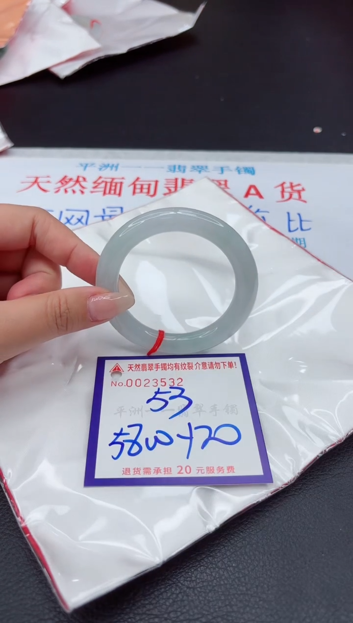【闪购商品】翡翠手镯未镶嵌111111111111