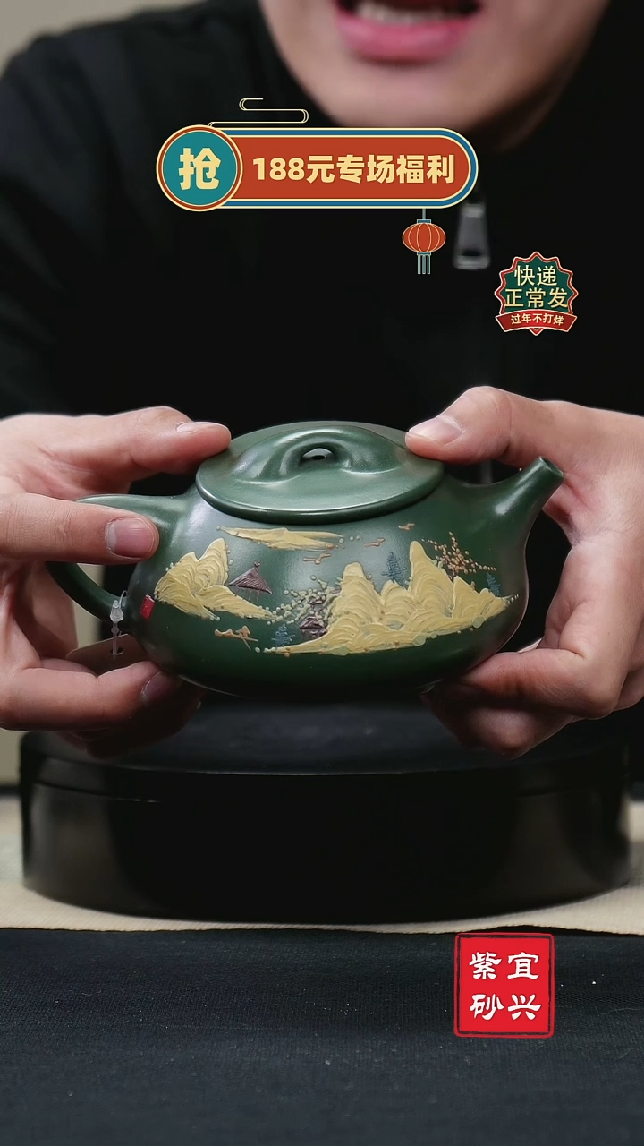 【闪购商品】紫砂茶壶74石瓢壶 手工紫砂壶