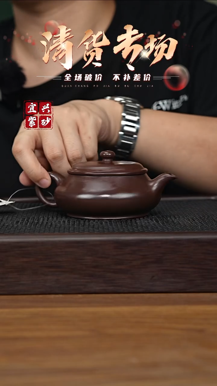 茶壶紫砂宜兴原矿紫砂壶