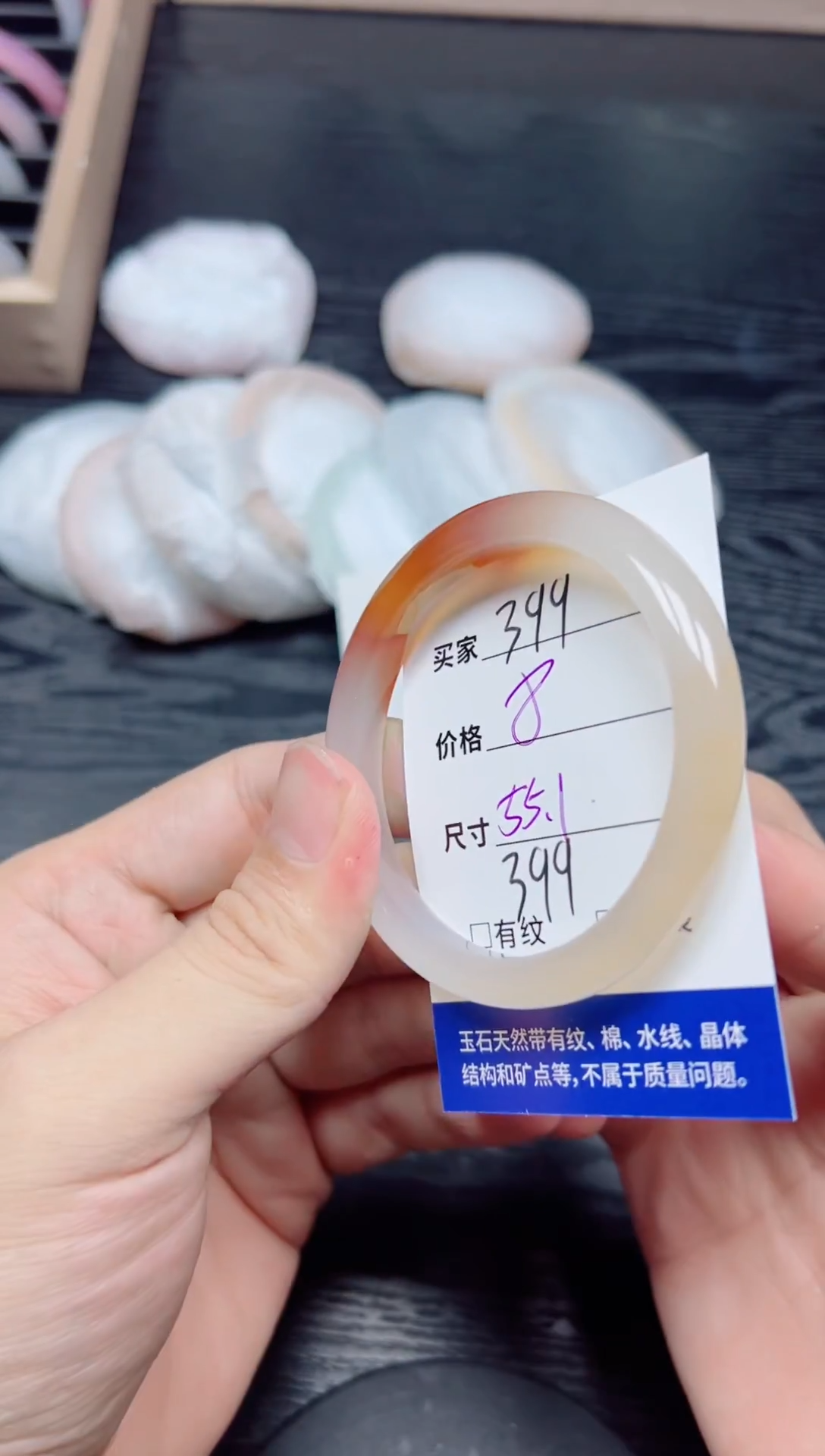 手镯玛瑙/玉髓未镶嵌399