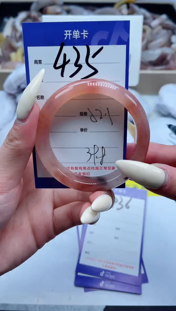 【闪购商品】石英质玉手镯未镶嵌435-52
