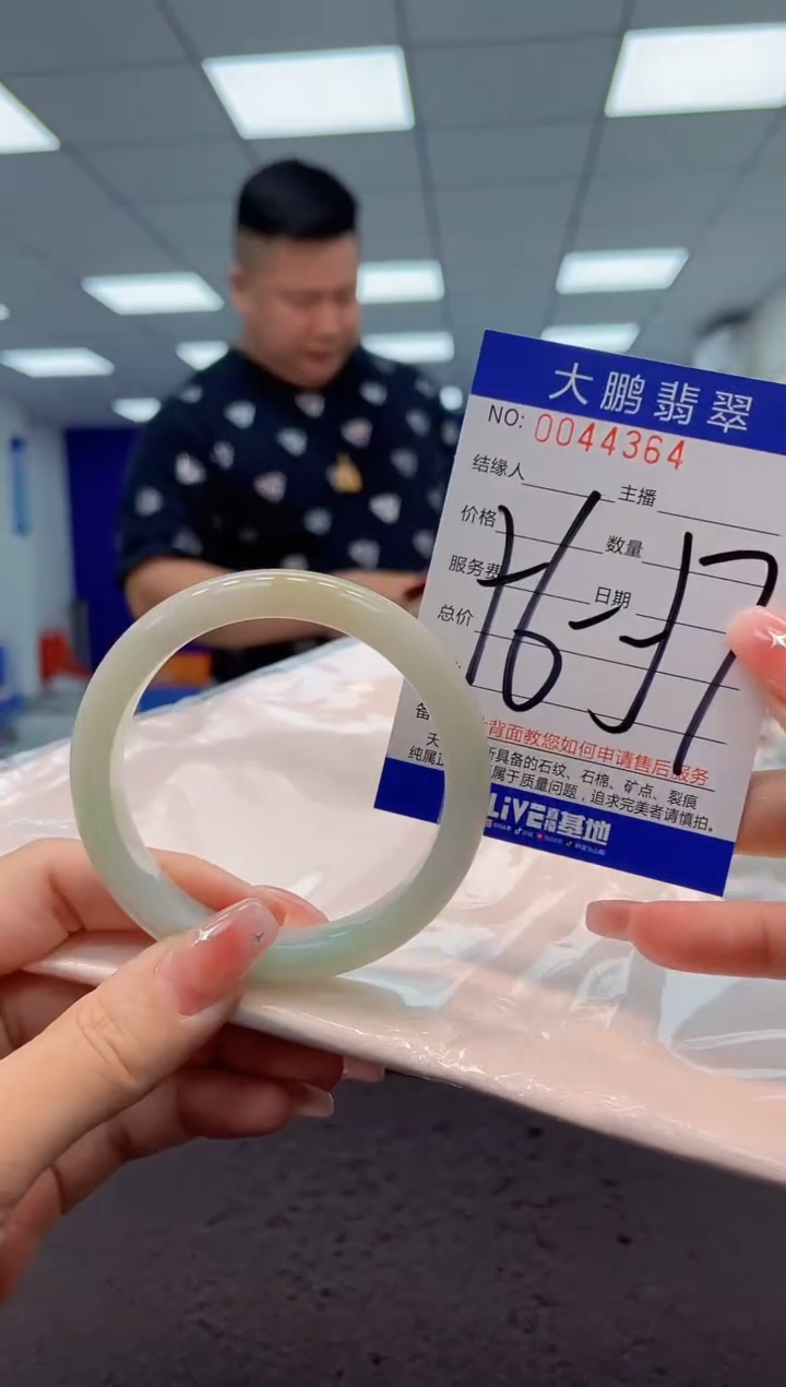 【闪购商品】翡翠手镯未镶嵌AAAAAAAAAA