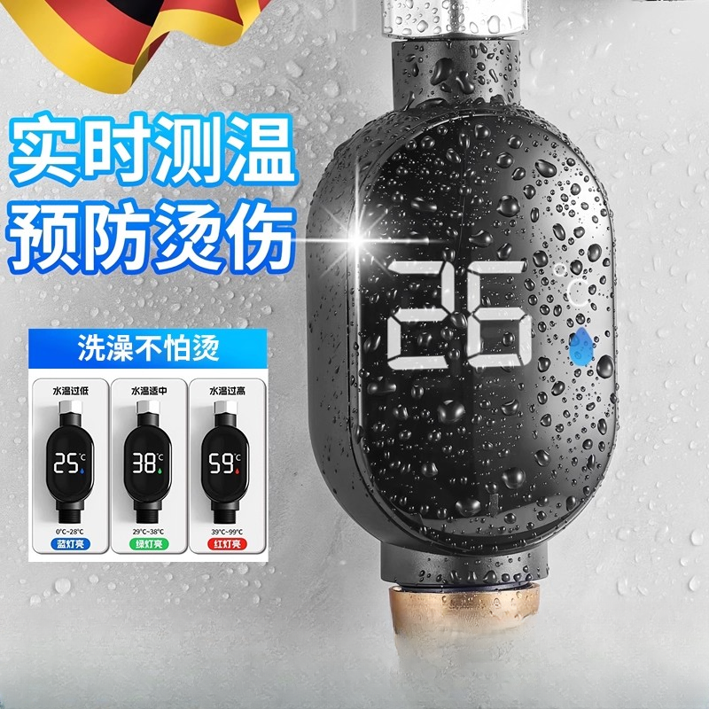 花洒温度计LED洗澡可显示测温无带LED水温计可视儿童湿度淋浴显示