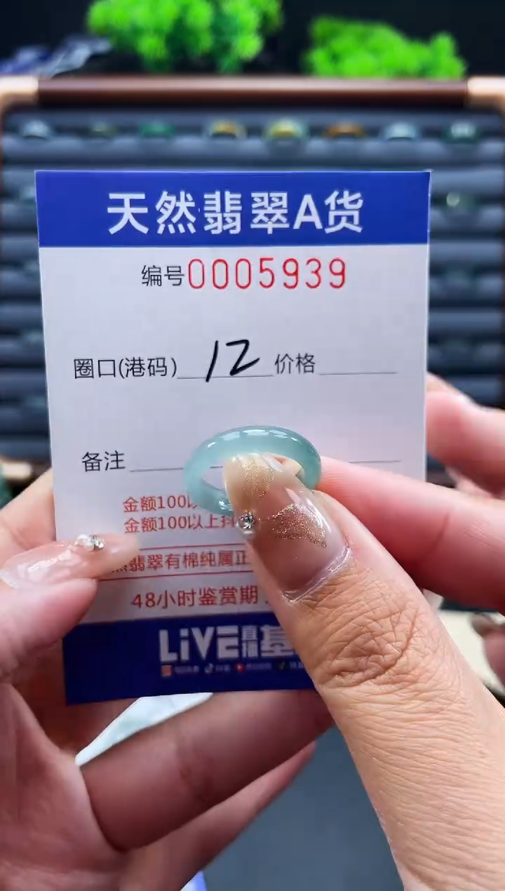 未镶嵌戒指翡翠戒圈
