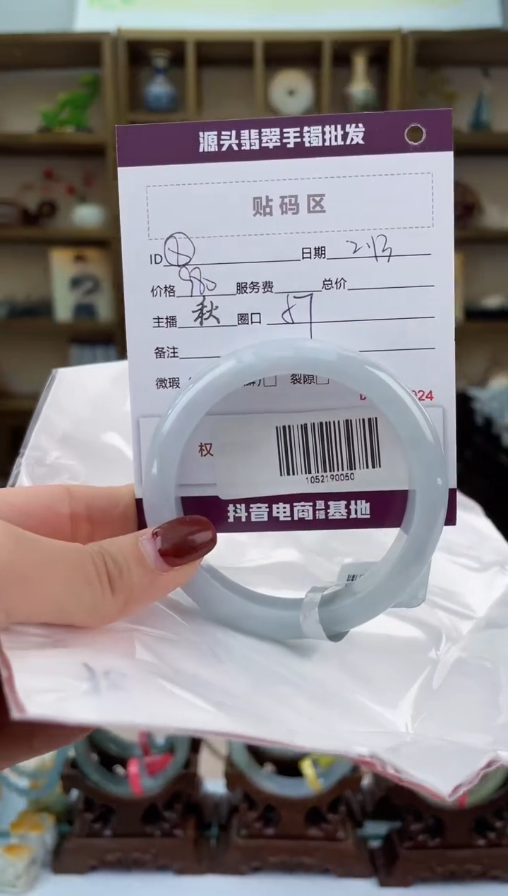 【闪购商品】翡翠手镯未镶嵌翡翠手镯