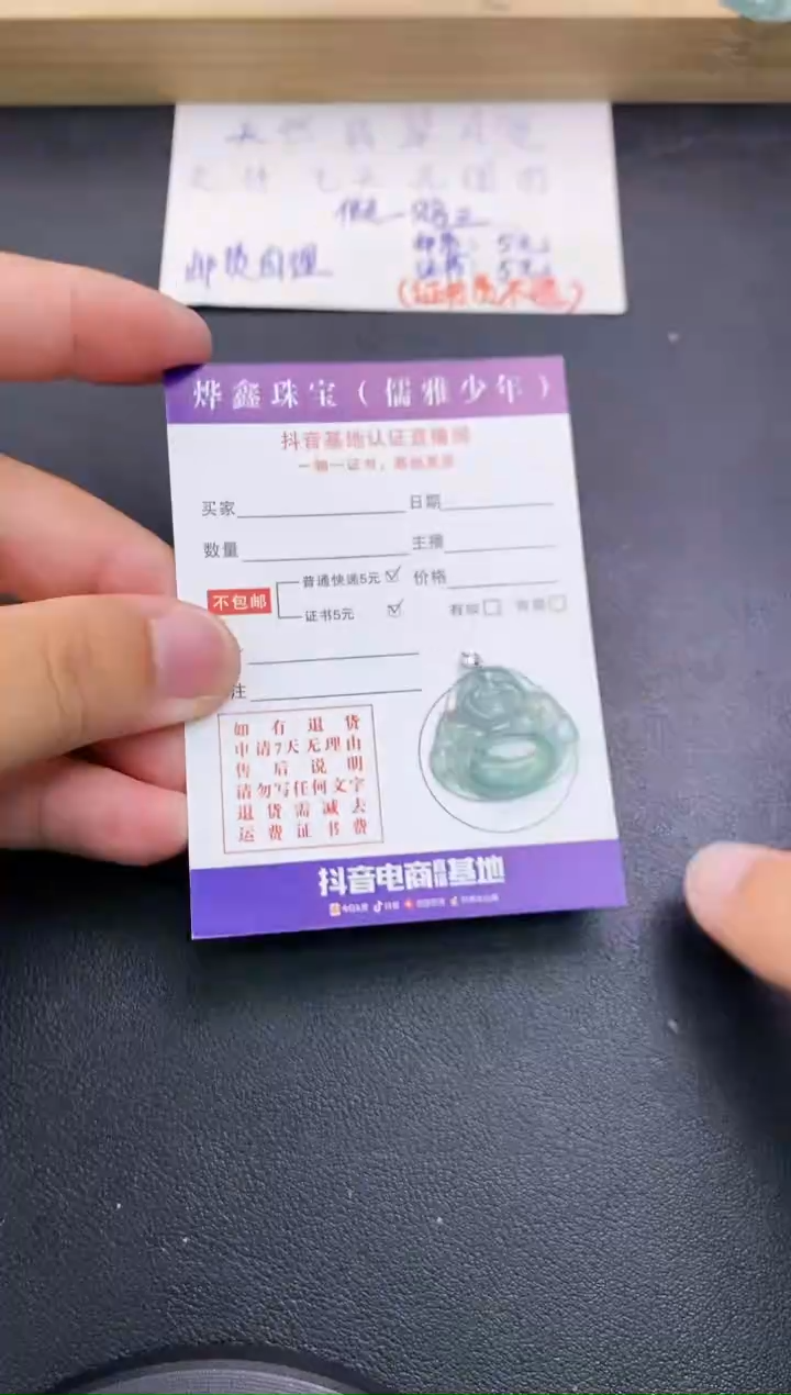 翡翠18K金镶嵌颈饰天然翡翠A货赠皮绳