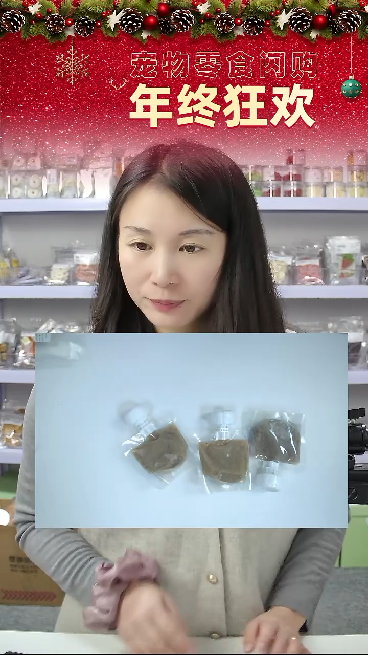 宠物零食闪购-菌菇汤3