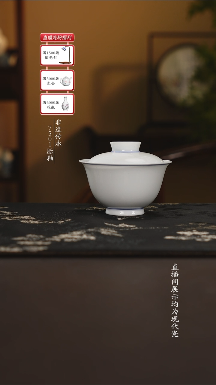 盖碗小*哥滑石子110ml素胎