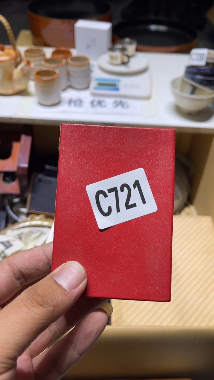 大*为瓷器 瓷器 瓷器721
