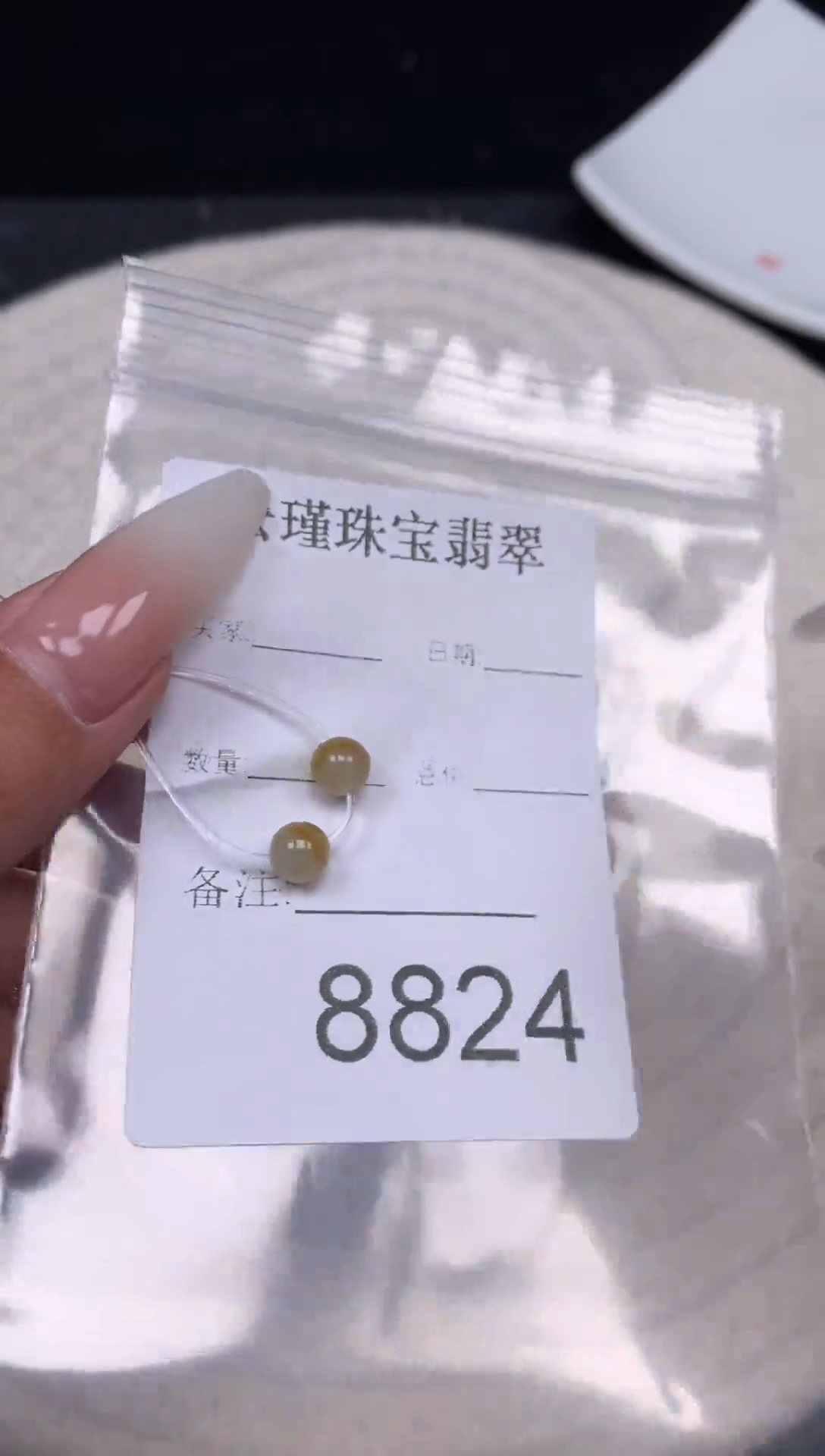 散珠翡翠N***?天然缅甸翡翠卡6A