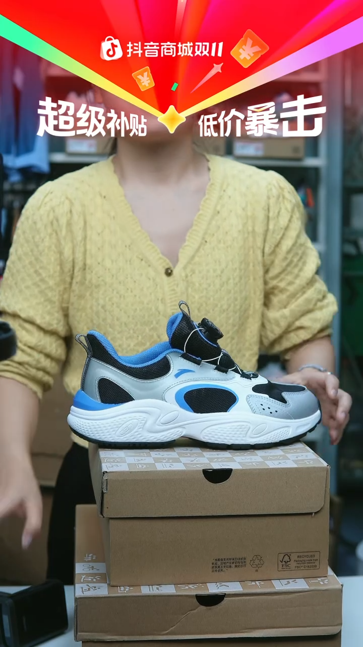 EVA闪购安踏儿童断码孤品：39