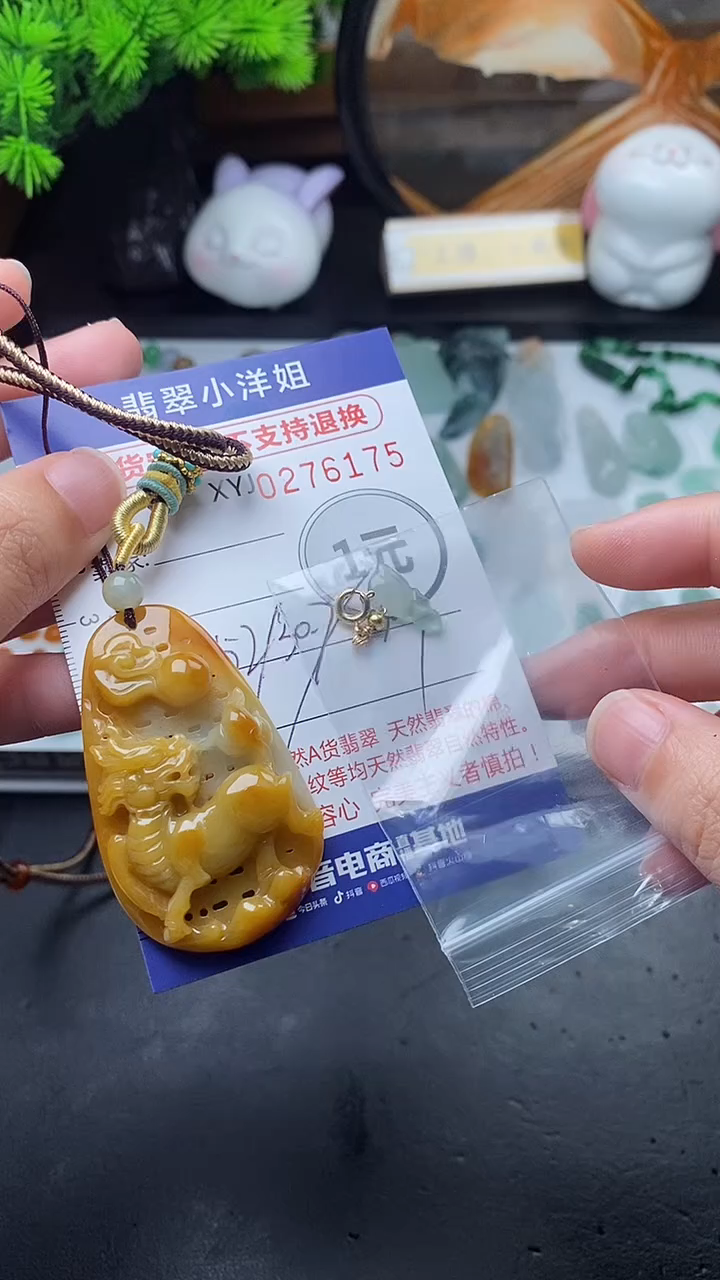 颈饰未镶嵌翡翠桃*批量货多样性发其一/6175