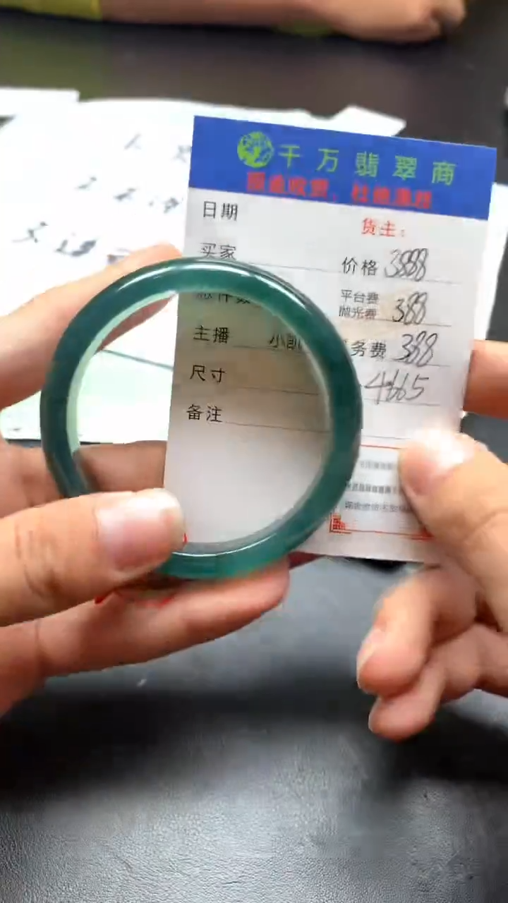 【闪购商品】定制翡翠未镶嵌-毛货-不退不换-