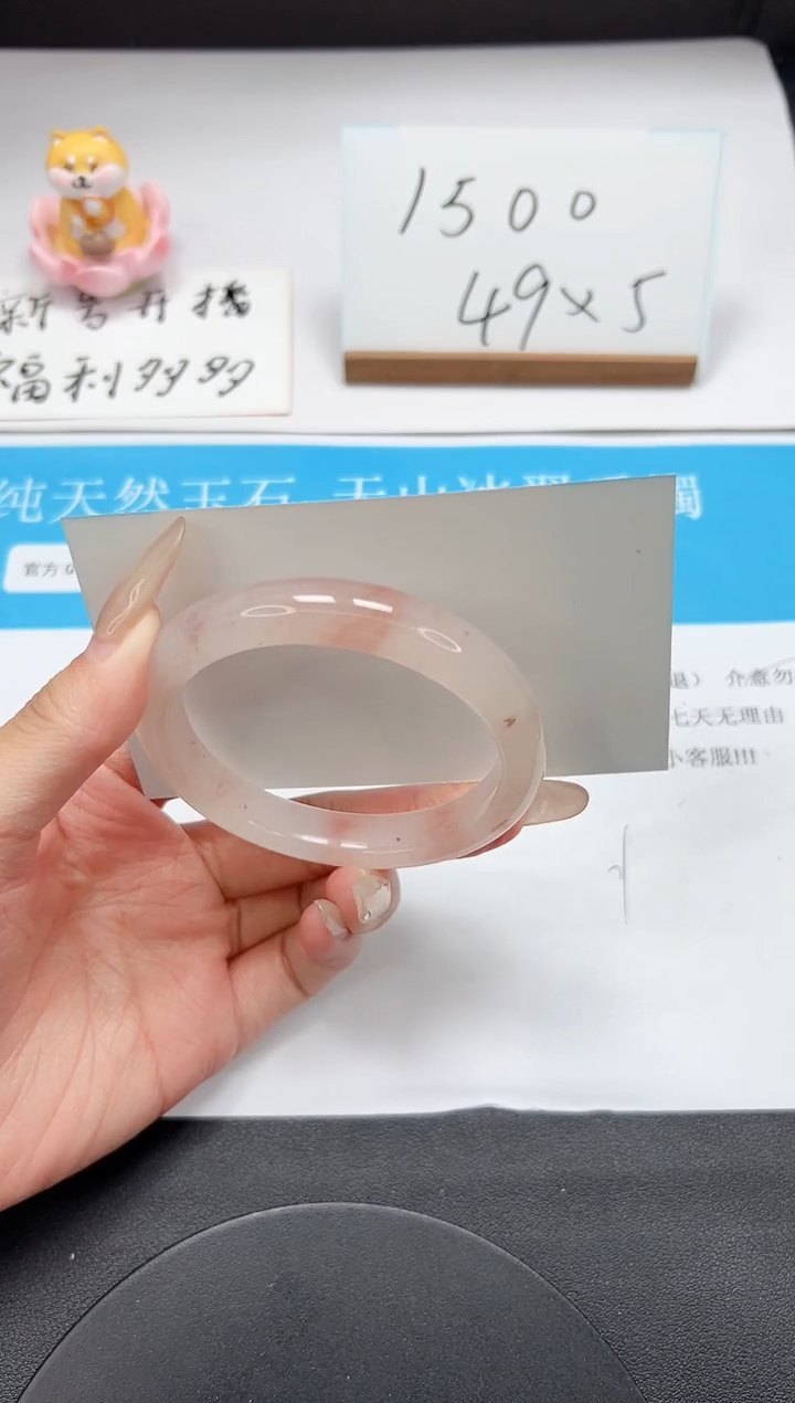 【闪购商品】石英质玉未镶嵌手镯A46-56.5