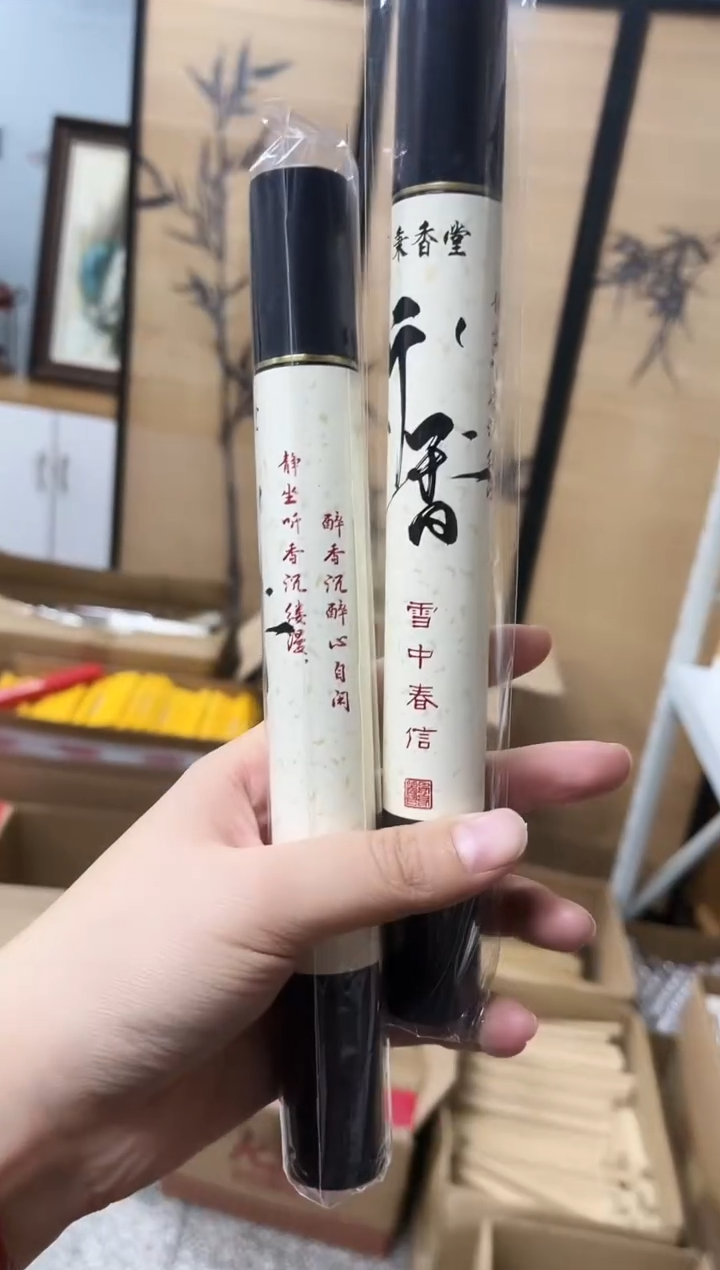 线香雪中春20克装2盒