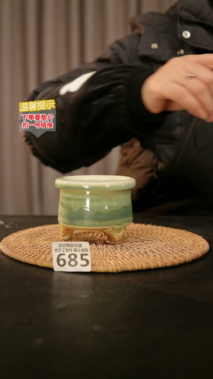 瓷片685内口径约7-8  外高约7-8