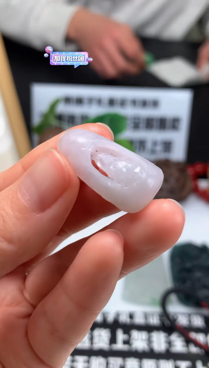 【闪购商品】定制翡翠未镶嵌吊坠-90256