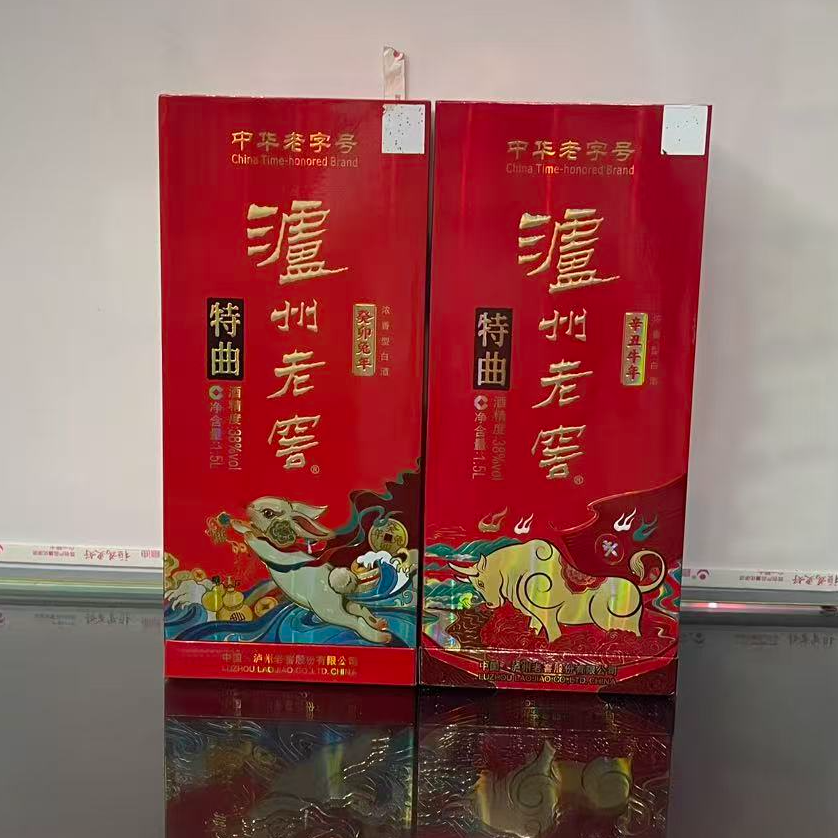 无品牌1.5升38度生肖款52度