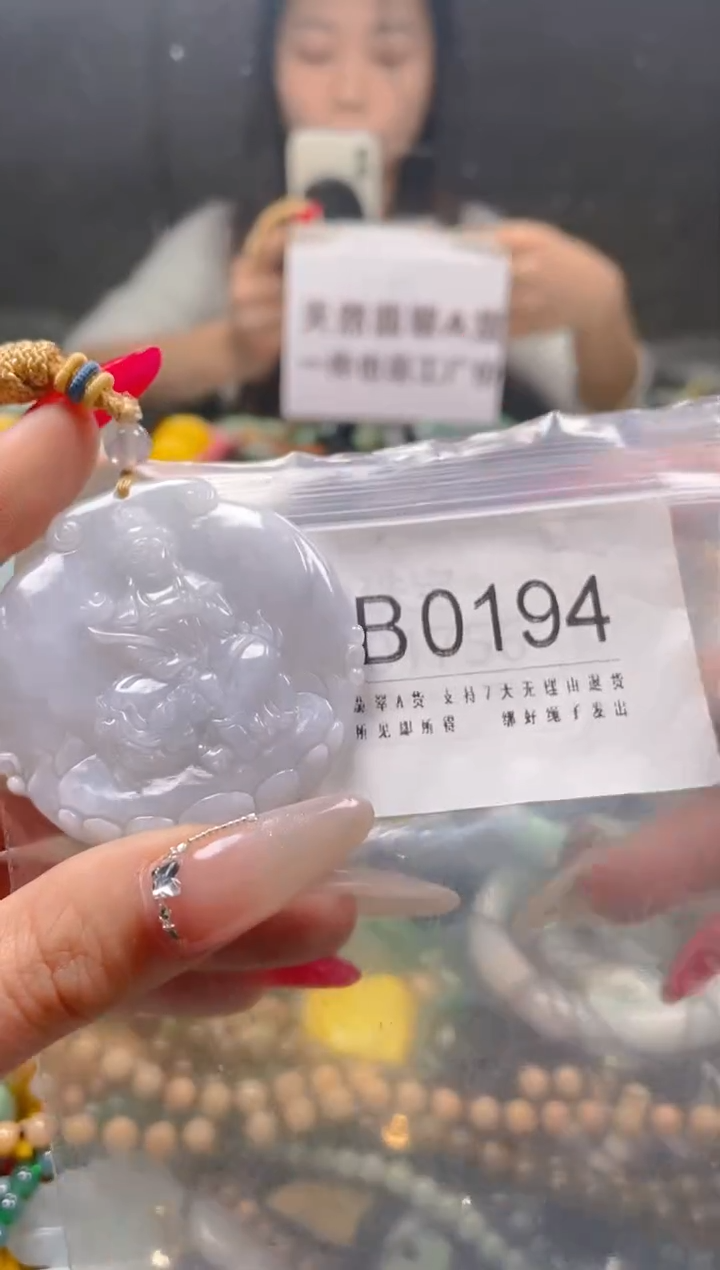 【闪购商品】翡翠颈饰未镶嵌/B/翡翠A货一图一物