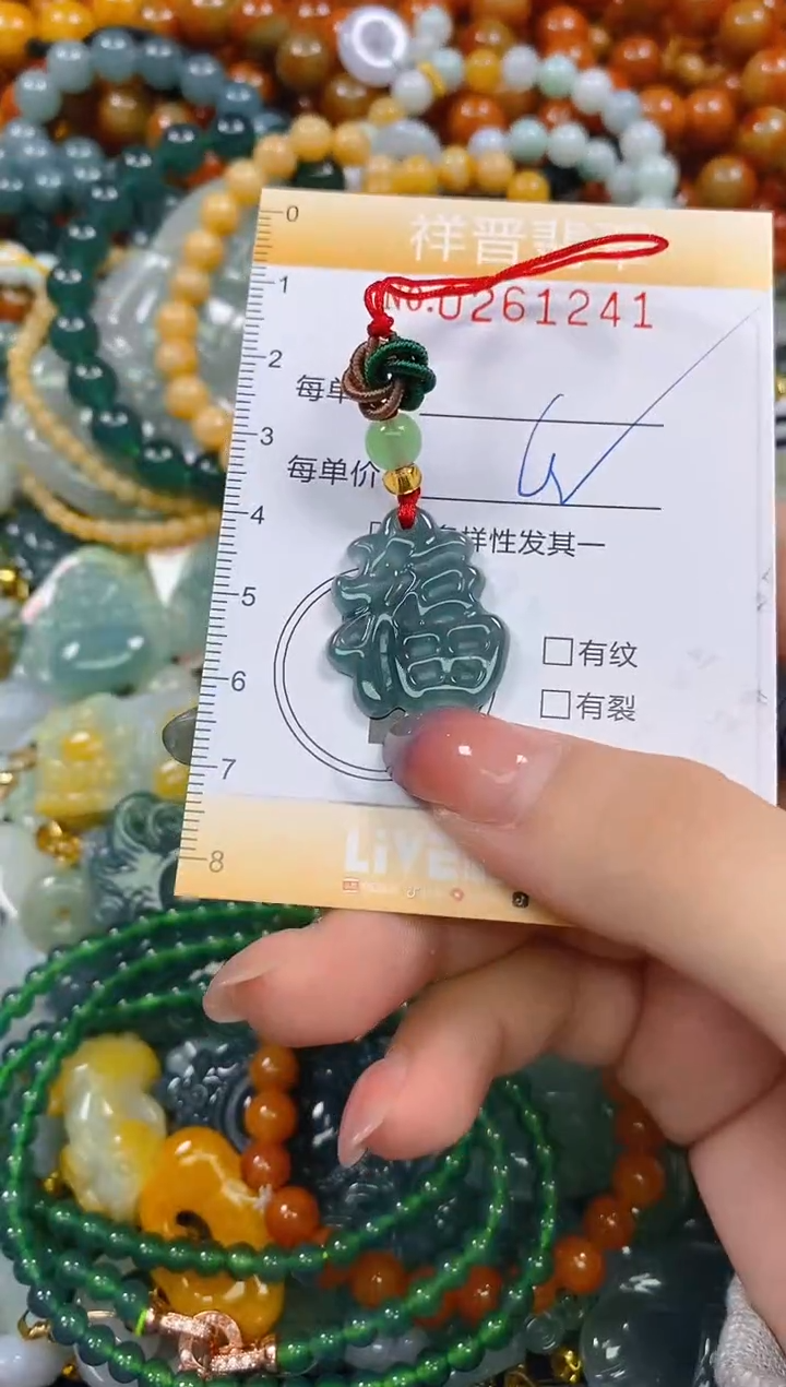 颈饰未镶嵌翡翠闪购0261241多样性发其一