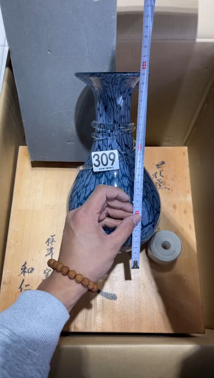 309.........茶道具 碉子